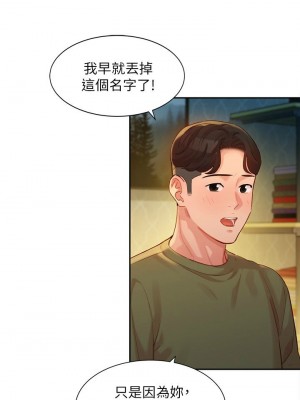 [husky team & 金老頭] 女神寫真 1-60 官方中文（完結）_245_016