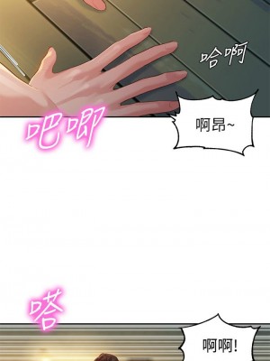 [husky team & 金老頭] 女神寫真 1-60 官方中文（完結）_247_018