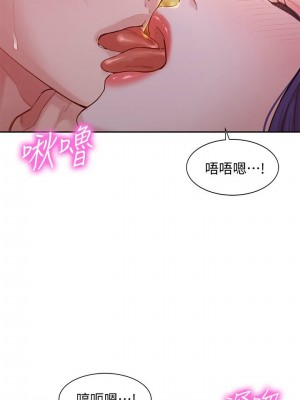 [husky team & 金老頭] 女神寫真 1-60 官方中文（完結）_248_019