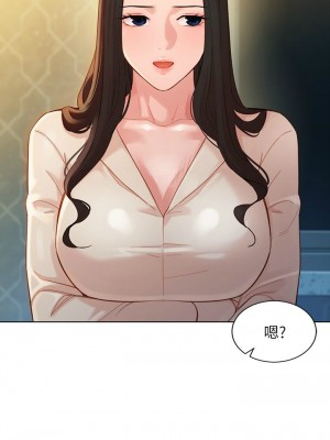 [husky team & 金老頭] 女神寫真 1-60 官方中文（完結）_253_024