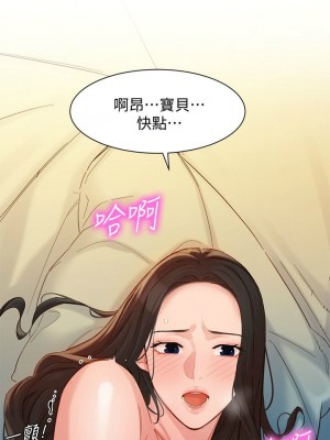 [husky team & 金老頭] 女神寫真 1-60 官方中文（完結）_255_026