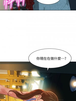 [husky team & 金老頭] 女神寫真 1-60 官方中文（完結）_257_028