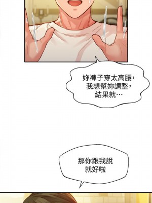 [husky team & 金老頭] 女神寫真 1-60 官方中文（完結）_261_032