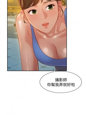 [husky team & 金老頭] 女神寫真 1-60 官方中文（完結）_262_033