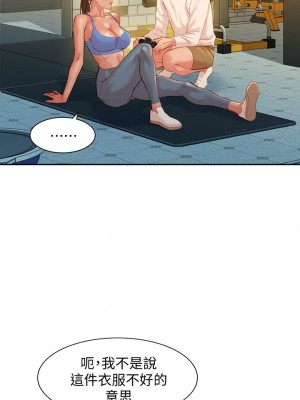 [husky team & 金老頭] 女神寫真 1-60 官方中文（完結）_264_035