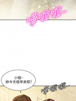 [husky team & 金老頭] 女神寫真 1-60 官方中文（完結）_269_040