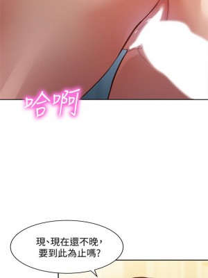 [husky team & 金老頭] 女神寫真 1-60 官方中文（完結）_273_044