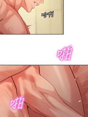 [husky team & 金老頭] 女神寫真 1-60 官方中文（完結）_279_050