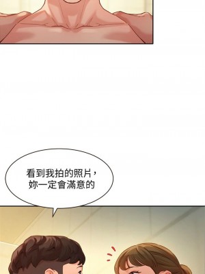 [husky team & 金老頭] 女神寫真 1-60 官方中文（完結）_282_053