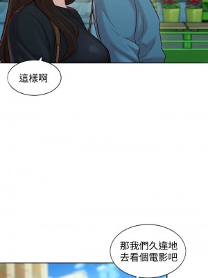 [husky team & 金老頭] 女神寫真 1-60 官方中文（完結）_286_057