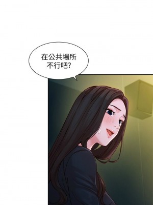 [husky team & 金老頭] 女神寫真 1-60 官方中文（完結）_289_060