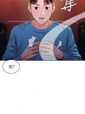 [husky team & 金老頭] 女神寫真 1-60 官方中文（完結）_291_062