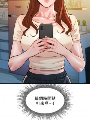 [husky team & 金老頭] 女神寫真 1-60 官方中文（完結）_292_063