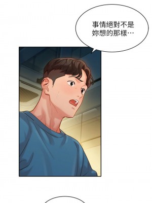 [husky team & 金老頭] 女神寫真 1-60 官方中文（完結）_296_067