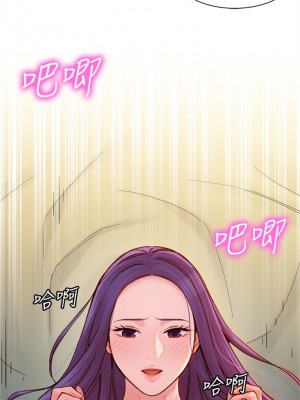 [husky team & 金老頭] 女神寫真 1-60 官方中文（完結）_299_070