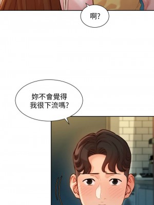 [husky team & 金老頭] 女神寫真 1-60 官方中文（完結）_304_075