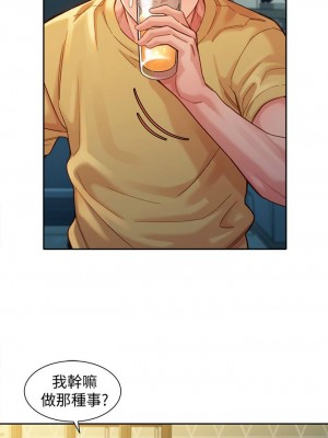 [husky team & 金老頭] 女神寫真 1-60 官方中文（完結）_305_076