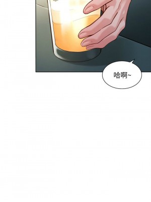 [husky team & 金老頭] 女神寫真 1-60 官方中文（完結）_308_079