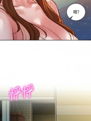 [husky team & 金老頭] 女神寫真 1-60 官方中文（完結）_309_001