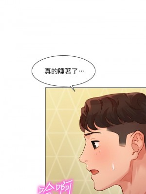 [husky team & 金老頭] 女神寫真 1-60 官方中文（完結）_312_004