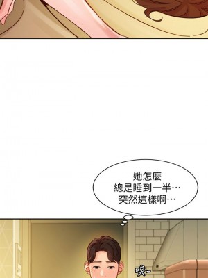 [husky team & 金老頭] 女神寫真 1-60 官方中文（完結）_313_005