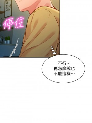 [husky team & 金老頭] 女神寫真 1-60 官方中文（完結）_315_007