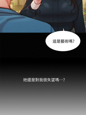 [husky team & 金老頭] 女神寫真 1-60 官方中文（完結）_316_008