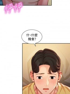 [husky team & 金老頭] 女神寫真 1-60 官方中文（完結）_317_009