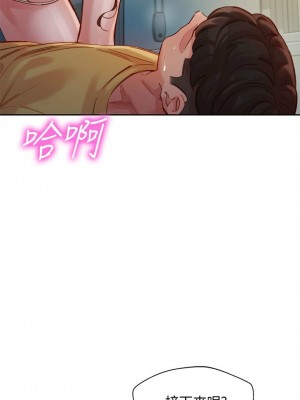 [husky team & 金老頭] 女神寫真 1-60 官方中文（完結）_318_010