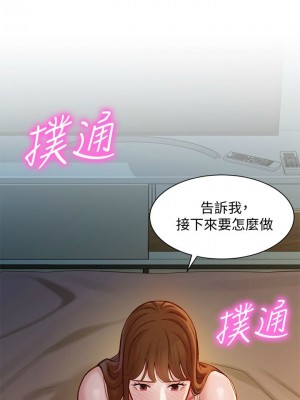 [husky team & 金老頭] 女神寫真 1-60 官方中文（完結）_319_011