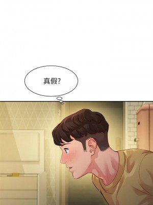 [husky team & 金老頭] 女神寫真 1-60 官方中文（完結）_327_019