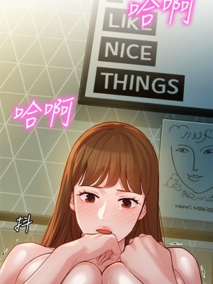 [husky team & 金老頭] 女神寫真 1-60 官方中文（完結）_328_020