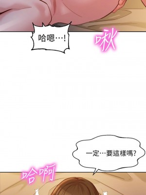 [husky team & 金老頭] 女神寫真 1-60 官方中文（完結）_331_023