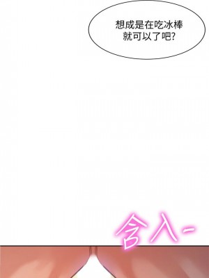 [husky team & 金老頭] 女神寫真 1-60 官方中文（完結）_336_028