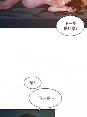 [husky team & 金老頭] 女神寫真 1-60 官方中文（完結）_343_035