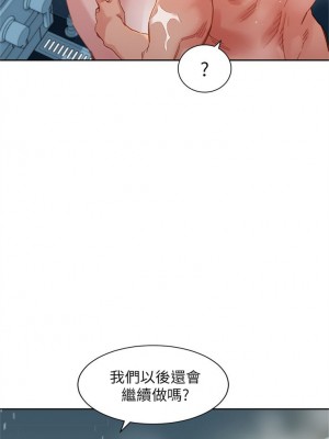 [husky team & 金老頭] 女神寫真 1-60 官方中文（完結）_344_036