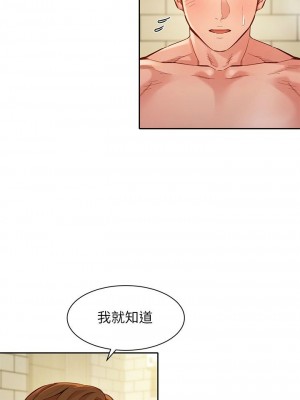 [husky team & 金老頭] 女神寫真 1-60 官方中文（完結）_346_038