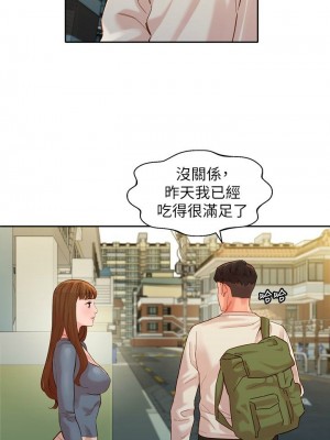 [husky team & 金老頭] 女神寫真 1-60 官方中文（完結）_350_042