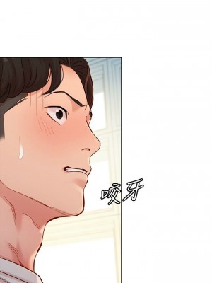 [husky team & 金老頭] 女神寫真 1-60 官方中文（完結）_351_043