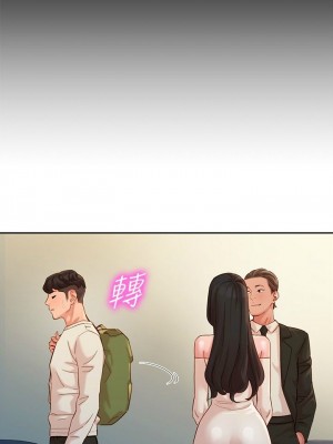 [husky team & 金老頭] 女神寫真 1-60 官方中文（完結）_352_044