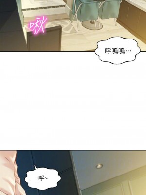 [husky team & 金老頭] 女神寫真 1-60 官方中文（完結）_356_048