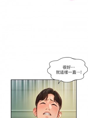 [husky team & 金老頭] 女神寫真 1-60 官方中文（完結）_357_049