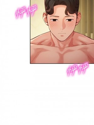 [husky team & 金老頭] 女神寫真 1-60 官方中文（完結）_362_054