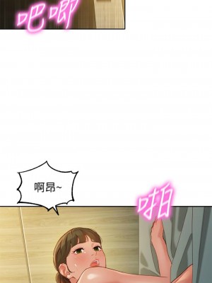 [husky team & 金老頭] 女神寫真 1-60 官方中文（完結）_364_056