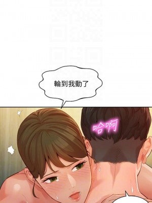 [husky team & 金老頭] 女神寫真 1-60 官方中文（完結）_367_059