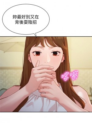 [husky team & 金老頭] 女神寫真 1-60 官方中文（完結）_374_066