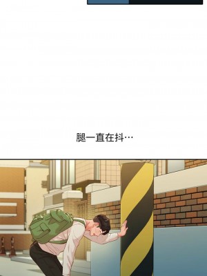 [husky team & 金老頭] 女神寫真 1-60 官方中文（完結）_376_068