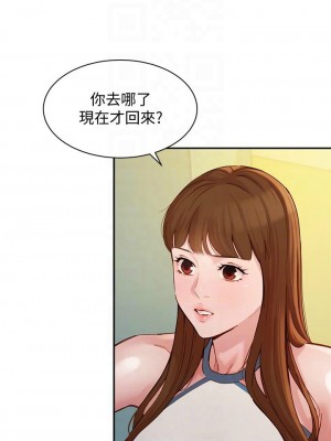 [husky team & 金老頭] 女神寫真 1-60 官方中文（完結）_378_070