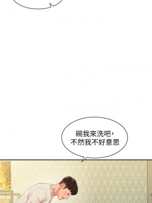 [husky team & 金老頭] 女神寫真 1-60 官方中文（完結）_385_077