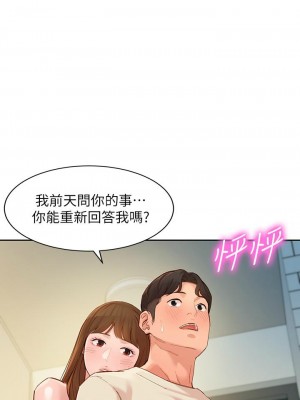 [husky team & 金老頭] 女神寫真 1-60 官方中文（完結）_386_078